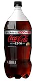 コカ・コーラ ゼロ 2L ペットボトル×12本