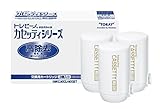 【正規品 増量パック】 東レ 浄水器 トレビーノ カセッティシリーズ 交換用カートリッジ 高除...