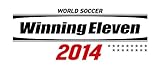 ワールドサッカー ウイニングイレブン2014