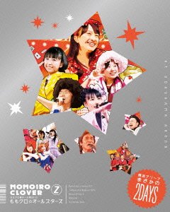 ももクロ春の一大事2012~横浜アリーナ まさかの2DAYS~ BD-BOX【初回限定盤】 [Blu-ray]
