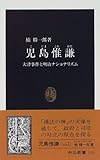 クイズ ミステリー事件 あなたの笑顔 それは道標