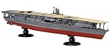 フジミ模型 1/700 艦NEXTシリーズNo.4 日本海軍航空母艦 赤城 プラモデル