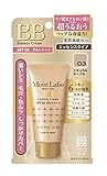モイストラボ BB エッセンス クリーム ナチュラルオークル 33g