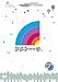 アメトーークDVD⑦[DVD]