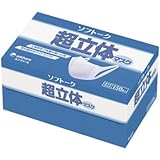 ソフトーク 超立体マスク 1箱[150枚入] 業務用 ユニチャーム