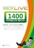 Xbox Live 1400 マイクロソフト ポイント カード【プリペイドカード】(NEW)