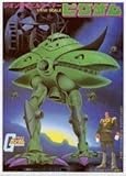 1/550 MA-08 ビグ・ザム (機動戦士ガンダム)