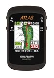 ユピテル(YUPITERU) アトラス(ATLAS) ゴルフナビ AGN2100