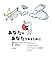 あなたがあなたであるために―自分らしく生きるためのアスペルガー症候群ガイド