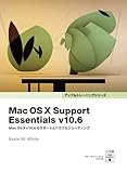 Mac OS X Support Essentials v10.6 ― Mac OS X v10.6のサポートとトラブルシューティング ― (アップルトレーニングシリーズ)