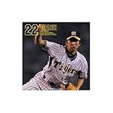 every little thing every precious thing