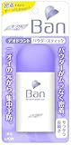 Ban デオドラントパウダースティック せっけんの香り 20g