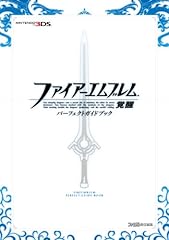 ファイアーエムブレム 覚醒 のクラスチェンジと育成 剣士のロンクー 盗賊のガイア編 ゲーム三昧 狩人と猫の冒険宿