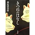 商品の詳細
