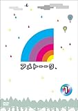 時代のねじれからうまれた虫 ナントカ日記