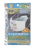 ウィルスプロテクターBN99DX 大人 約13.5X9cm