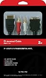 PS3/PS2用接続ケーブル『D端子ケーブル 2M』