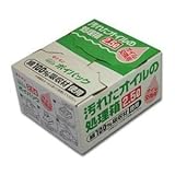 1603 ポイパック 2.5L