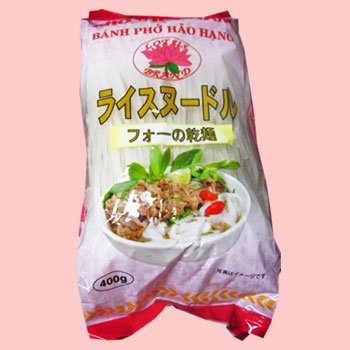ベトナムフォー ４mm 400gX５袋セット（輸入食材・輸入食品、お米のうどん・ライスヌードル、業務用にも）（ベトナム料理）