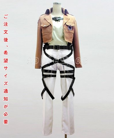 【apple_cos製】進撃の巨人(しんげきのきょじん、attack on titan) 憲兵団服 コスプレ衣装 新品 女性XS-XXL