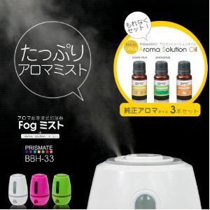 PRISMATE(プリズメイト)アロマ超音波式加湿器 fogミスト ピンク BBH-33-PK
