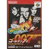ゴールデンアイ007