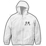 恋愛ニート フルジップパーカー(ホワイト) M