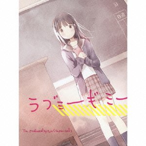 ラブミーギミー(初回生産限定盤)(特典DVD付2枚組)