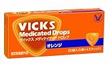 大正製薬 ヴイックス メディケイテッドドロップ オレンジ 20個 [指定医薬部外品]