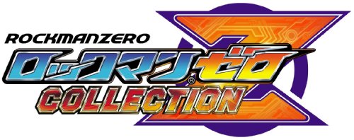 ロックマン ゼロ コレクション