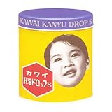 【指定第2類医薬品】カワイ肝油ドロップS 300粒