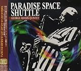 パラダイス・スペース・シャトル