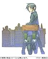 キノの旅-the Beautiful World-  -記憶の国 Their Memories-(CD付き) (電撃文庫ビジュアルノベル)