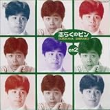 志らくのピン(2)/立川志らく