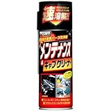 メンテナンス＆キャブクリーナー D-38 D-38