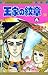 王家の紋章 (50) (プリンセスコミックス)