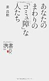 鬼からの電話でトラウマに 宋美玄オフィシャルブログ オンナの健康ラボ Powered By Ameba