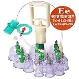 吸い玉 吸玉 カッピング 吸圧器 12PSセット