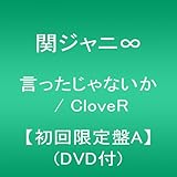 ごめんね青春 第10話 最終回 忘れない 青春ほど楽しい授業はなかった 日々のダダ漏れ