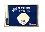 【精米】会津産 無洗米 コシヒカリ 5kg 平成28年産