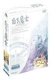 英雄伝説III 白き魔女 VISTA版