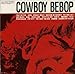 COWBOY BEBOP SOUNDTRACK 1