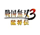 戦国無双3 猛将伝 特典「特製ラバーキーホルダー（加藤清正）」付き