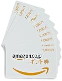 Amazonギフト券 - カードタイプ・パッケージ版 - 1,000円×10枚 (Amazonオリジナル)