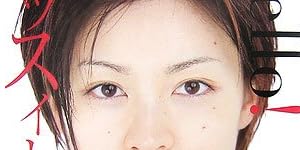 Hello! ヨッスィー