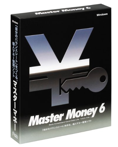 マスターマネー6