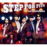 STEP FOR FIVE(初回生産限定盤)(DVD付)