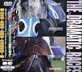 ドラマティックレース～忘れることのない感動の物語～ [DVD]