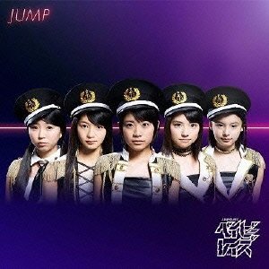 JUMP [初回限定盤B]