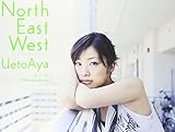 上戸彩写真集 『North East West』